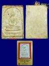 พระภูธร