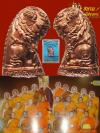 พระภูธร